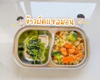 บำรุงสมองเด็กๆ กันค่ะ