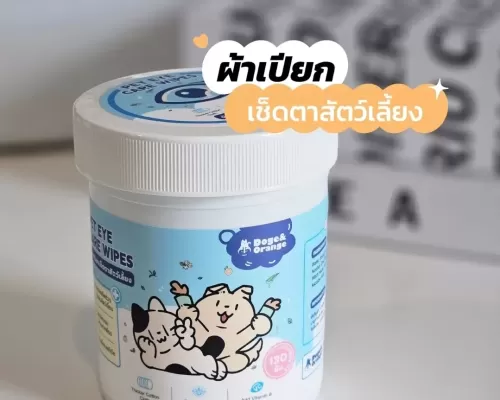 ผ้าเปียกเช็ดตาสัตว์เลี้ยง 🐶🐱✨️