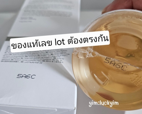 THE ORDINARY Glycolic 7%