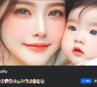กลุ่ม Facebook : คุณแม่มือใหม่ เขาคุยกัน