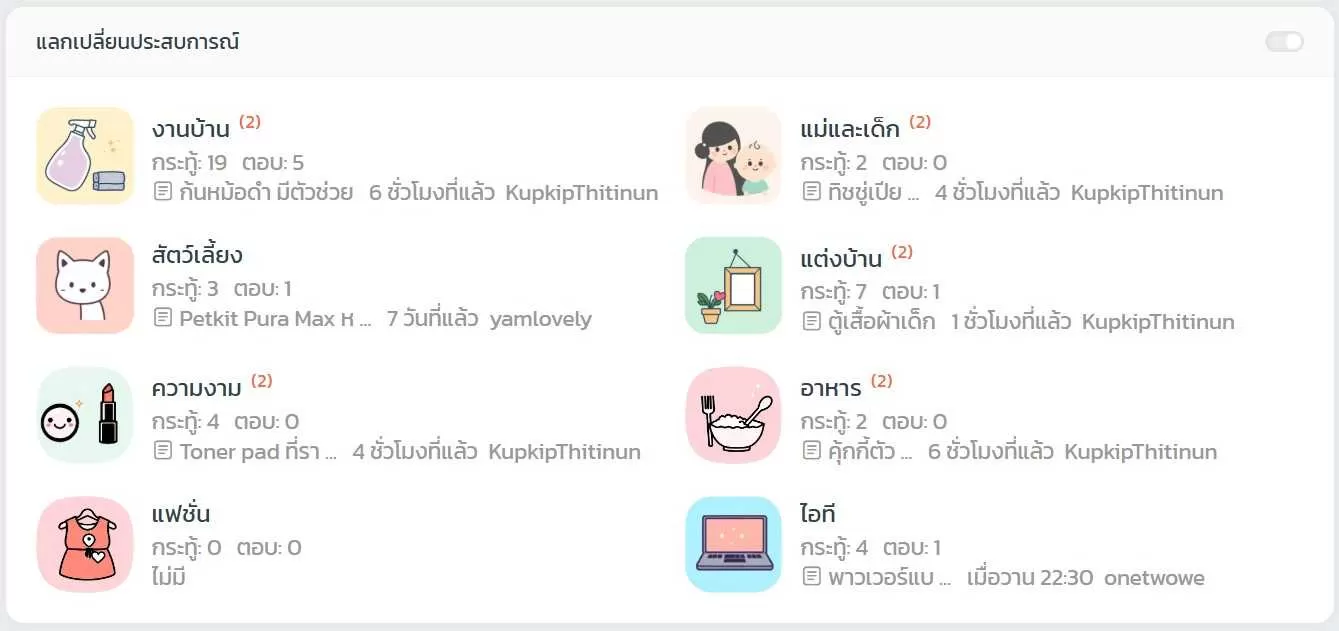 Screenshot 2025-09-16 160850.webp