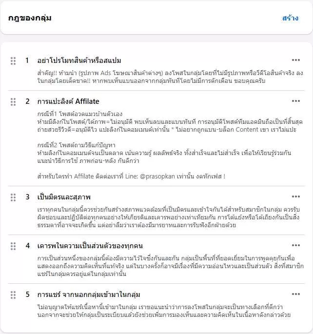 แมว.webp