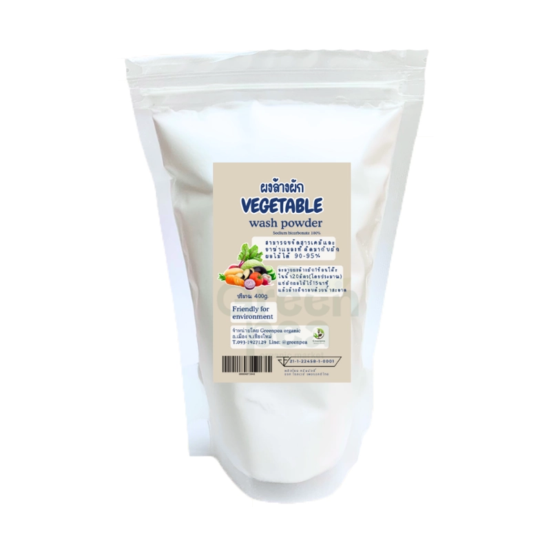 Greenpea ผงล้างผัก Vegetable wash powder.webp