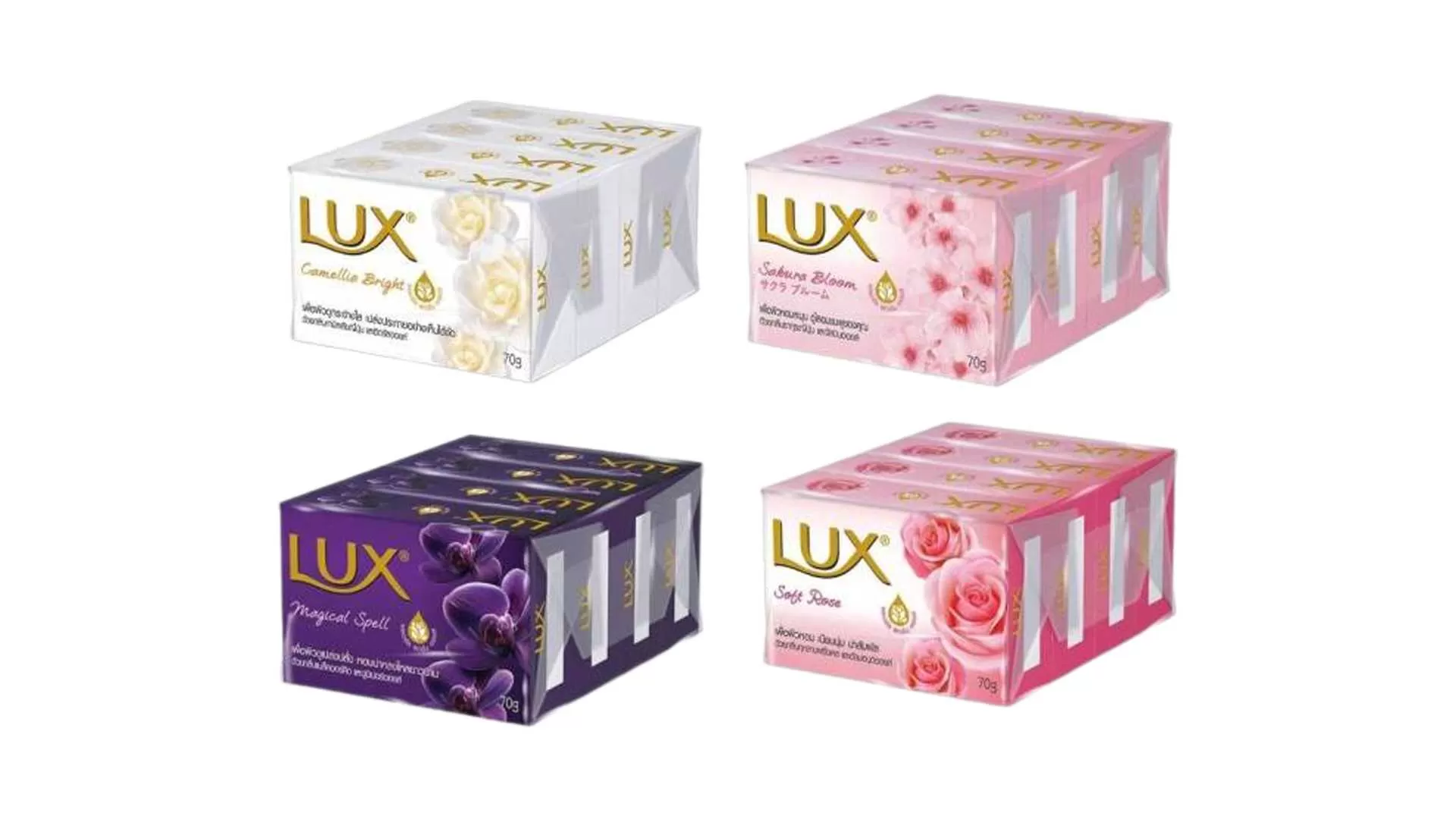 สบู๋ LUX.webp