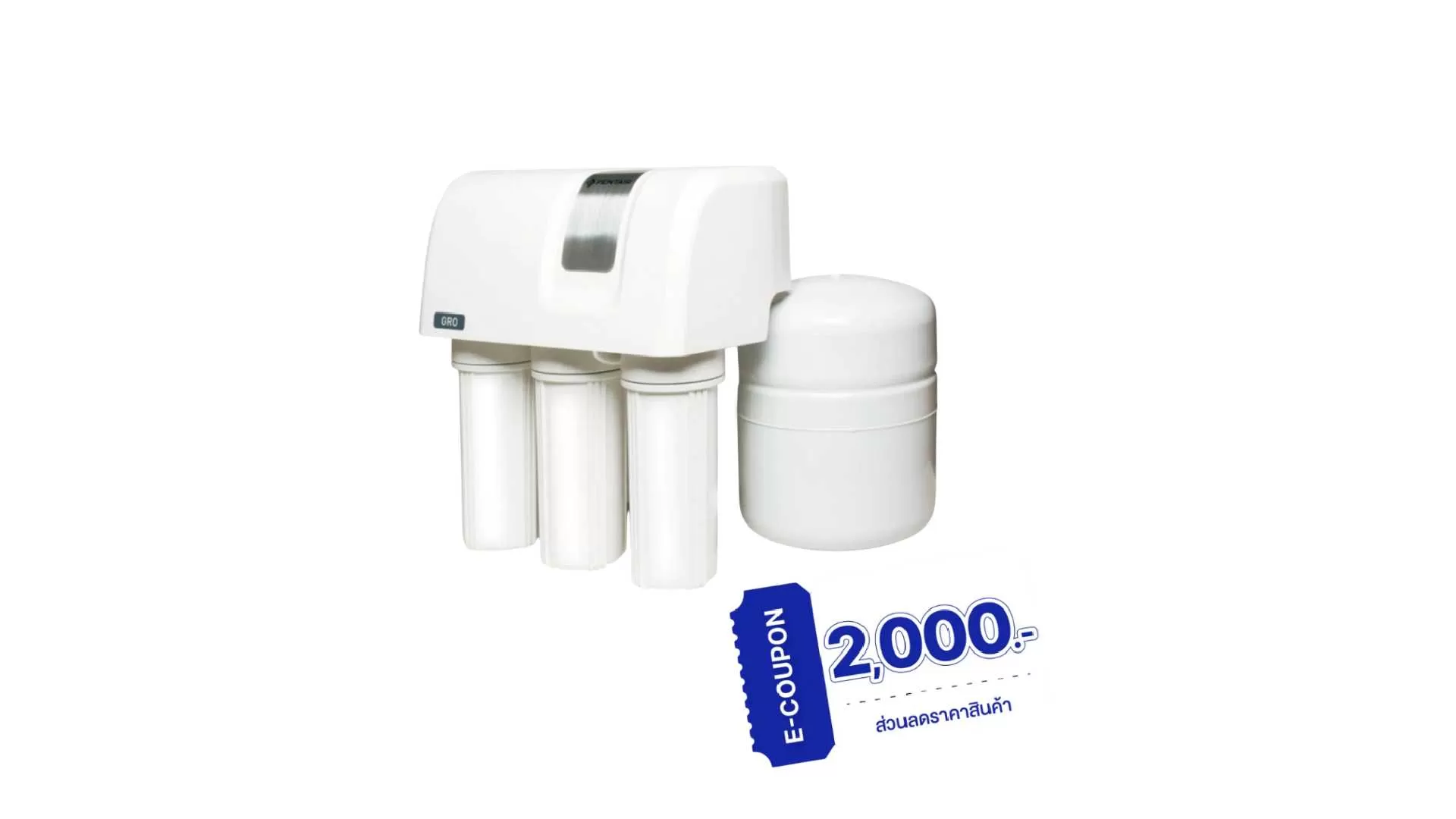 3. PENTAIR รุ่น GRO-50 System  เครื่องกรองน้ำดื่มระบบ RO 0.0001 ไมครอน.webp