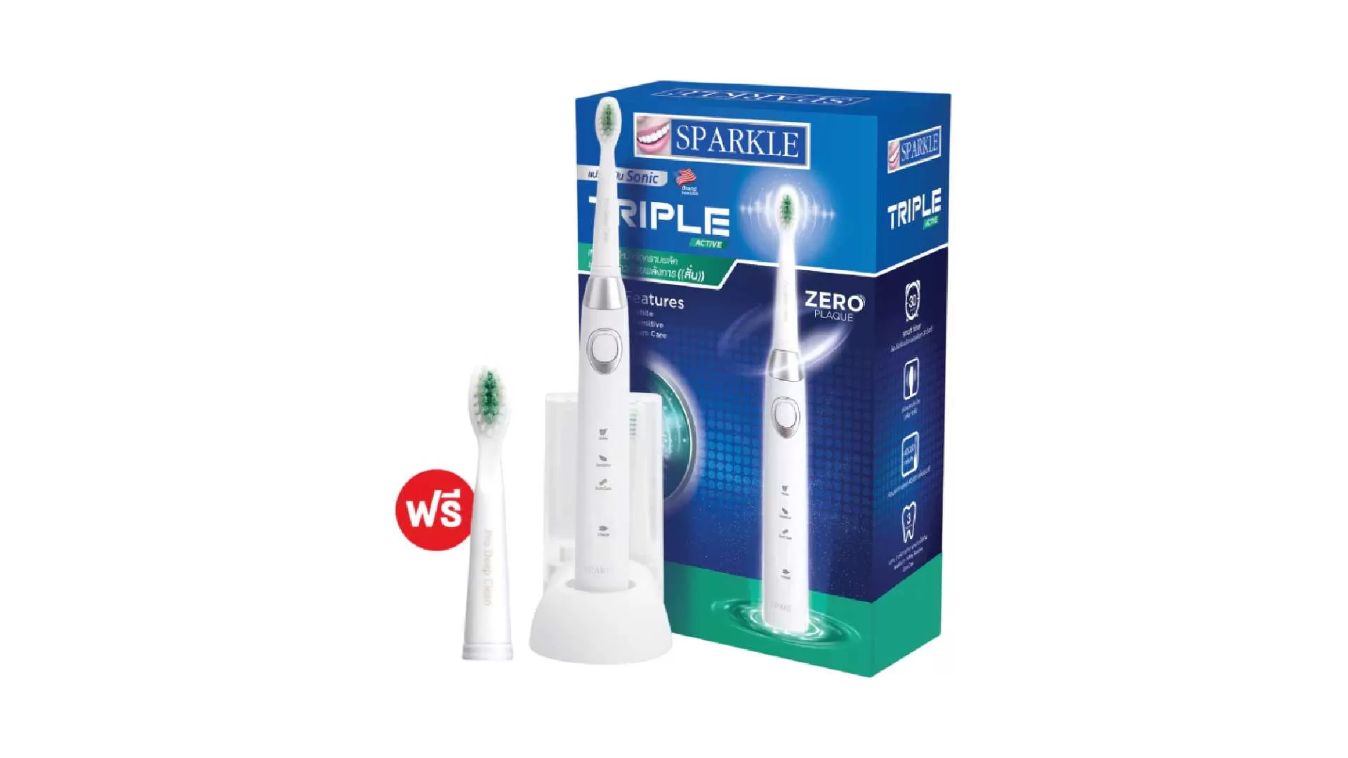 11. Sparkle Sonic แปรงสีฟันไฟฟ้า รุ่น Triple Active.webp
